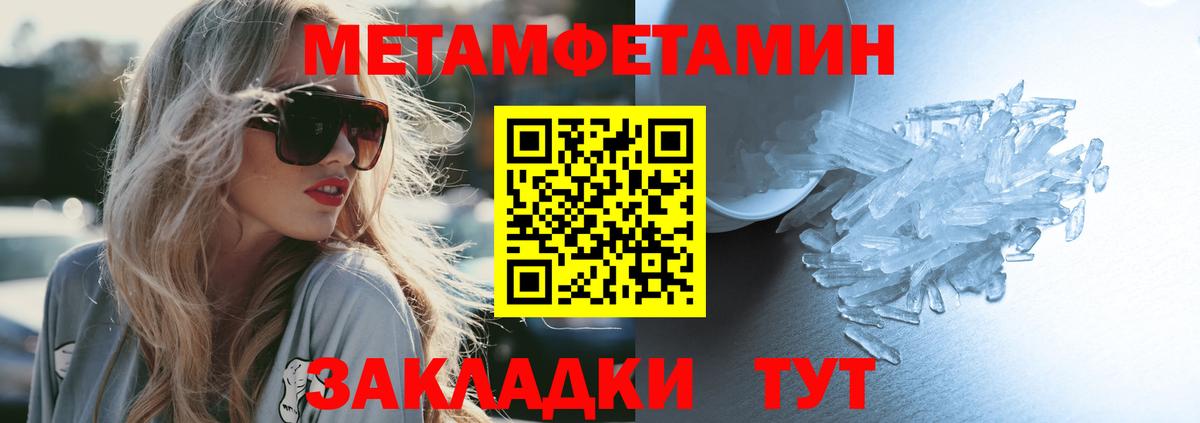 Амфетамин VHQ  Amphetamine  Александров  Вход с VPN 