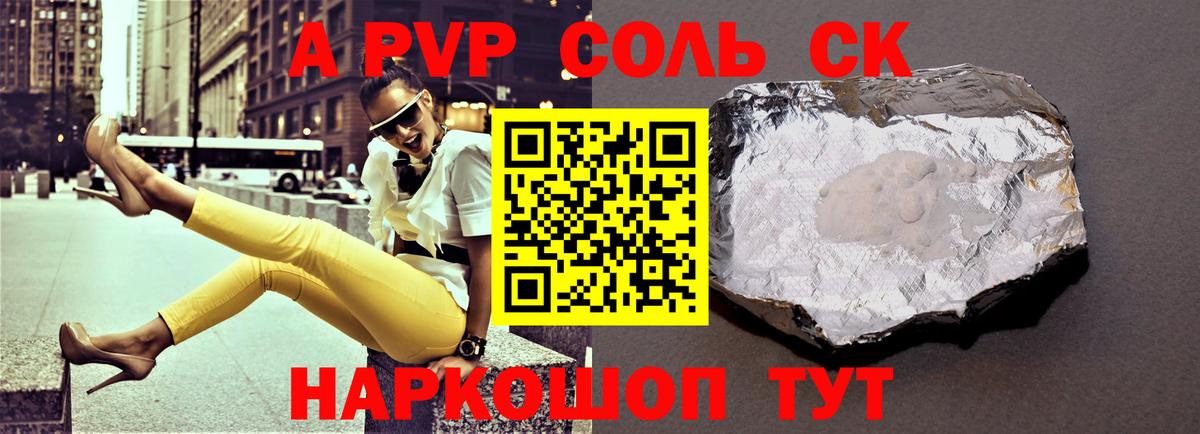 A PVP VHQ  Альфа ПВП  Александров  Вход с VPN  А ПВП СК 