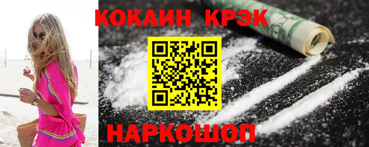 Александров  наркотики  Вход с VPN  Cocaine Колумбийский  Cocaine 98% 