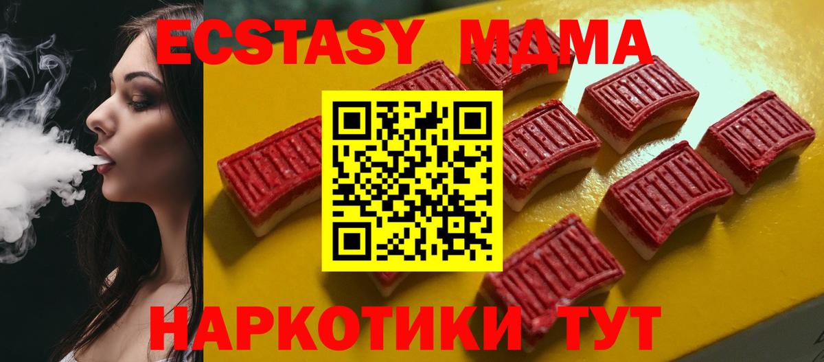 Александров  Экстази Punisher  Вход с VPN  Экстази 280мг 