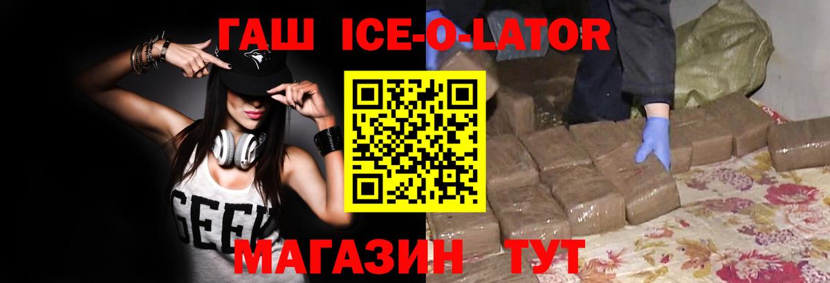 ГАШИШ hashish Александров