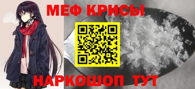 таблы Абакан