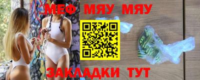 таблы Абакан