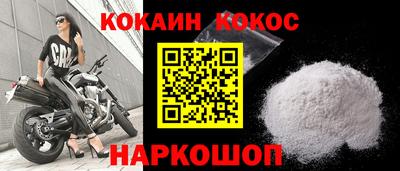 таблы Абакан
