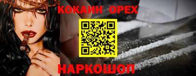 индика Абинск
