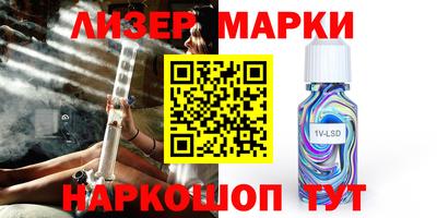 индика Абинск