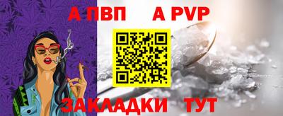 таблы Абакан