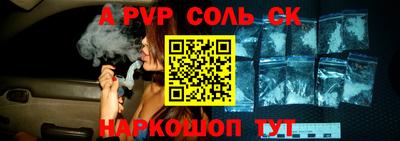 таблы Абакан