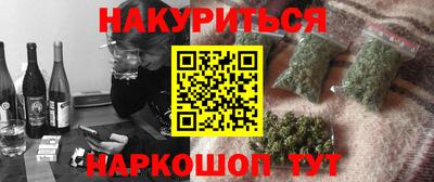 таблы Абакан