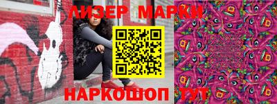 индика Абинск