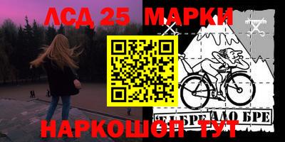 индика Абинск
