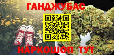 индика Абинск