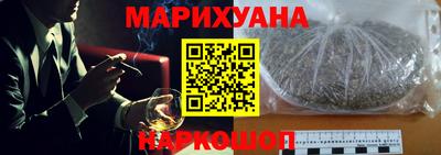 марихуана Азнакаево