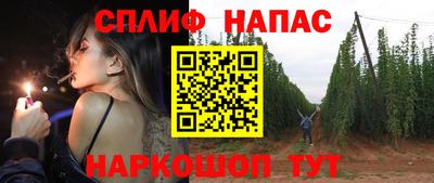 таблы Абакан