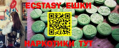 таблы Абакан