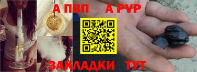 каннабис Шелехов