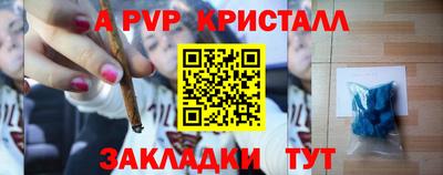 таблы Абакан