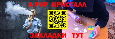марихуана Азнакаево