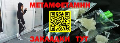 марихуана Азнакаево
