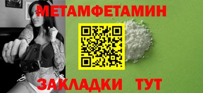 марихуана Азнакаево