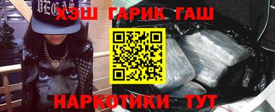 таблы Абакан