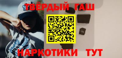 таблы Абакан