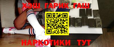 таблы Абакан