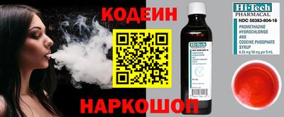 таблы Абакан