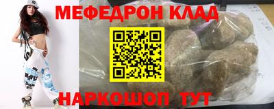 индика Абинск