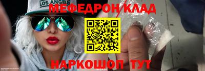 таблы Абакан