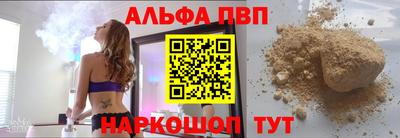 синтетический гашиш Шахты