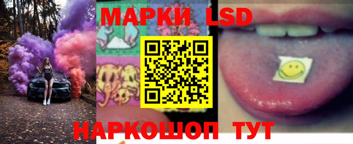LSD-25 экстази ecstasy  Вход с VPN  omg как войти  Александров 