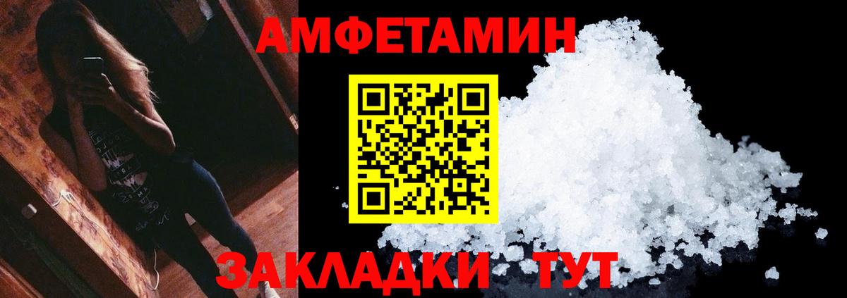 МЕТАМФЕТАМИН витя Александров