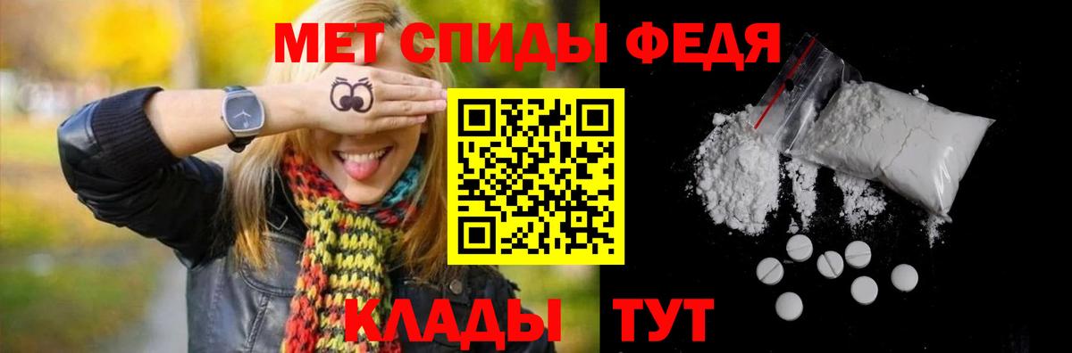 МАРИХУАНА  Вход с VPN  НБОМе  Александров  КОКАИН  Меф  