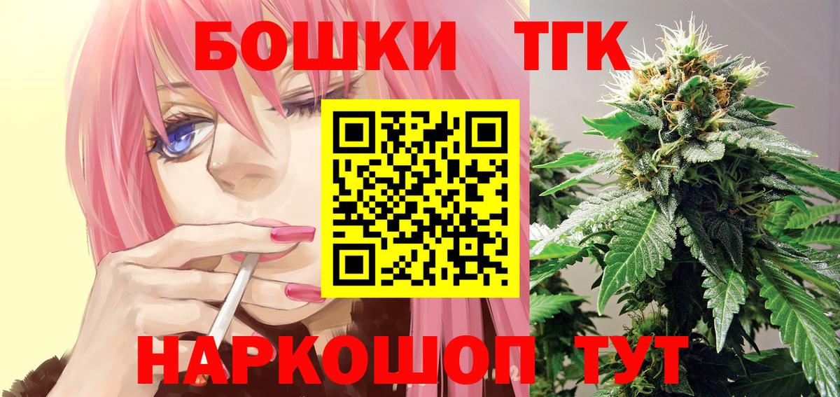 Марихуана OG Kush Александров